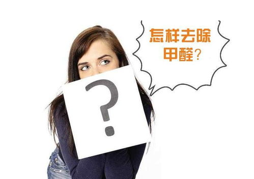 长期使用是否平安可靠？