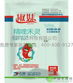 除草剂：清除杂草的“利剑”