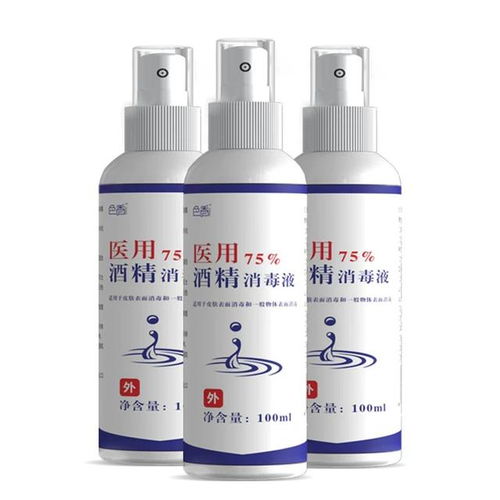 常用消毒剂的分类及消毒原理