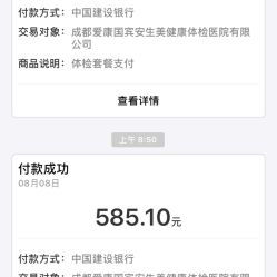 天津爱康体检预约电话是多少？爱康饲料联系方式能提供吗？
