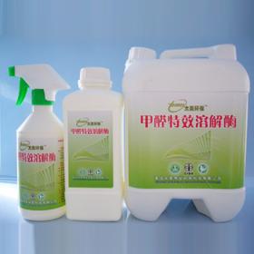 上海奥可美公司：提供蔬菜田除草剂——福满多