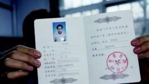 教师资格证考试流程是怎样的？如何顺利通过考试获得证书？