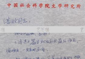 当代著名文学家一览