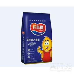 花生三遍套餐， 控旺增产