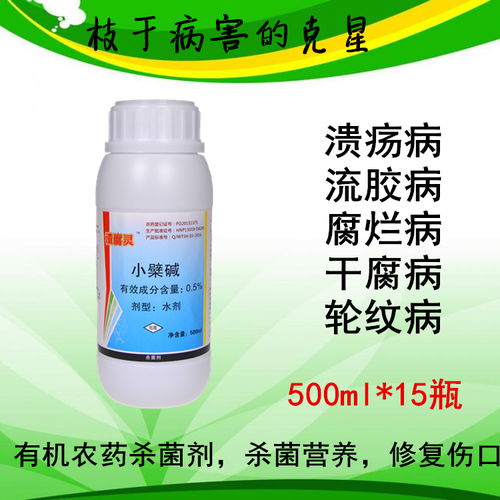 农药碳立克的成分与作用