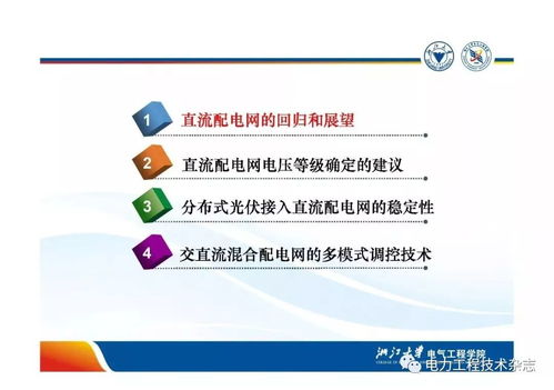 养猪混感防控关键技术解析