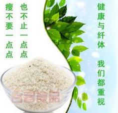 车前子干品价格：分级的重要性