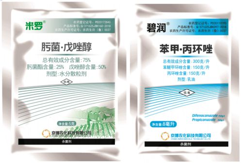 丙环唑的神奇作用