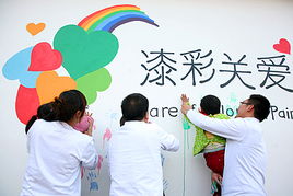永恒的关怀与祝福