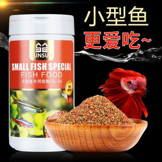 灯科鱼饲料是上浮还是下沉，能否用金鱼饲料替代呢？