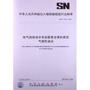 气相色谱和液质色谱， 谁是“侦探”