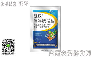 红太阳农药杀菌剂使用技巧， 轻松避免伤苗