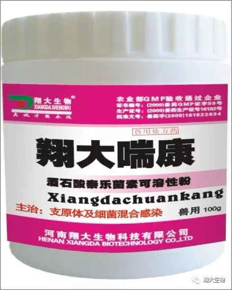 代森联和苯甲丙环唑：两种杀菌剂的奇妙相遇