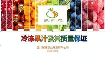 芭乐汁在冷藏条件下可保存3-5天