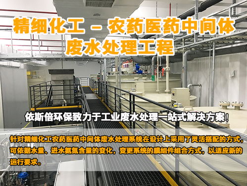 导流曝气生物滤池：环保界的“明星”