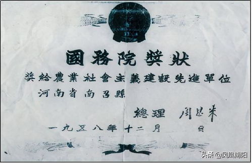 南召柞蚕的历史与发展