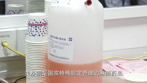哎呀，肥皂水不行，得来点酒精！