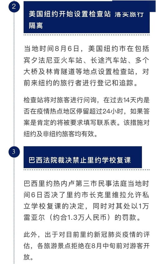 液质测定百菌清，如何保证准确性和避免假阳性后来啊？