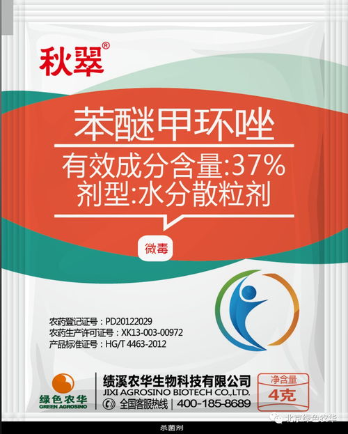 用药技巧：三三制防控