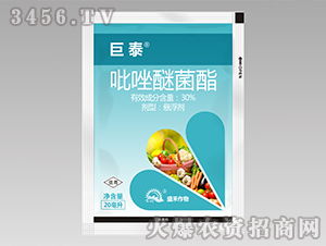 30%剂型， 快速控制病害
