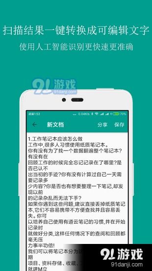 不仅是识别， 还有梗多乐趣