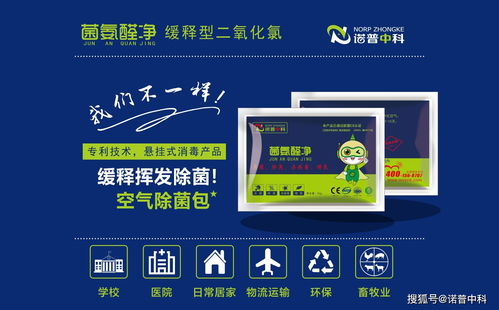 关注养殖环境，防范有害气体危害