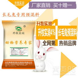 兔用预混料排名中，预混料十大名牌排行里有哪些知名品牌？