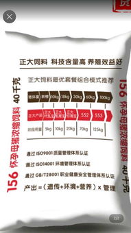 后背母猪饲料和哺乳母猪料在营养成分和配比上有什么具体区别？