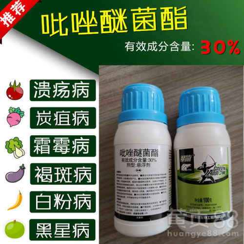 除了多菌灵，还有哪种杀菌剂比它效果高出十倍？