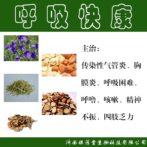 如何有效防控猪支原体肺炎这一难题？