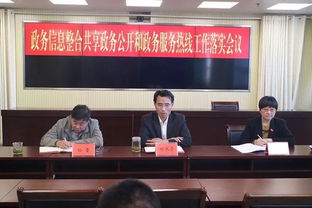 银川市园林管理局的周树宏电话探秘