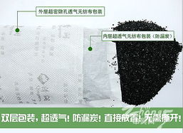 活性炭吸附：吸附甲醛的“黑宝石”
