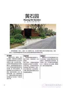 一、投稿前的准备