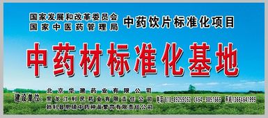 东北黑土地的种植奇缘