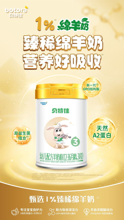 儿童牛奶，专为儿童成长研发