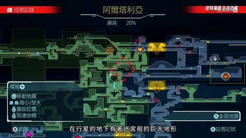 日轮花能吃人，其神秘机制究竟是什么