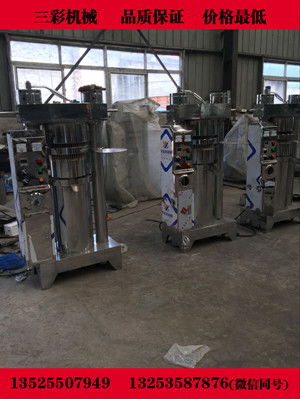 「茶油加工设备价格」大型液压香油机ZY-14，提升茶叶品质的神器！