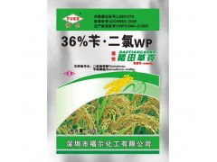 苄乙除草剂：让草坪更美的神奇药品