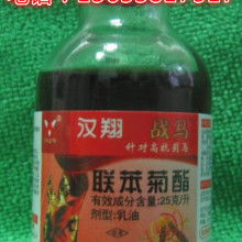 超市里的一袋杀虫剂大概多少钱？