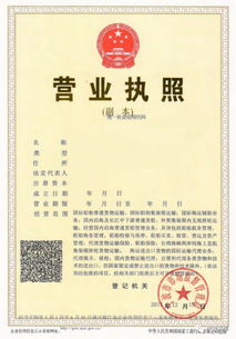 第二步：现场检查， kan你是否合格