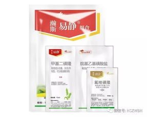 四大磺酰脲类除草剂，封闭效果棒棒哒