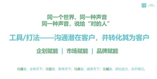 寻找苗木生意潜在客户的杂谈