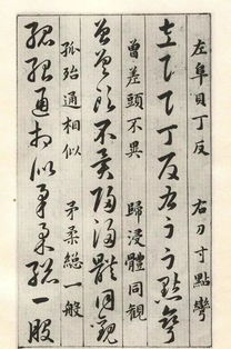 园林中的布局, 字字如画