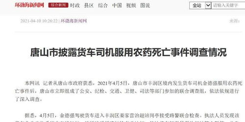 没在计划里 但谁说得准呢