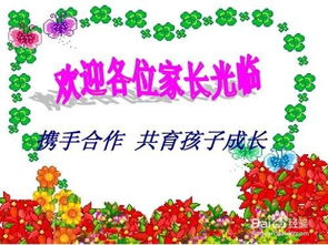 以代表学业有成的花寓意学业有成，象征成就与毅力