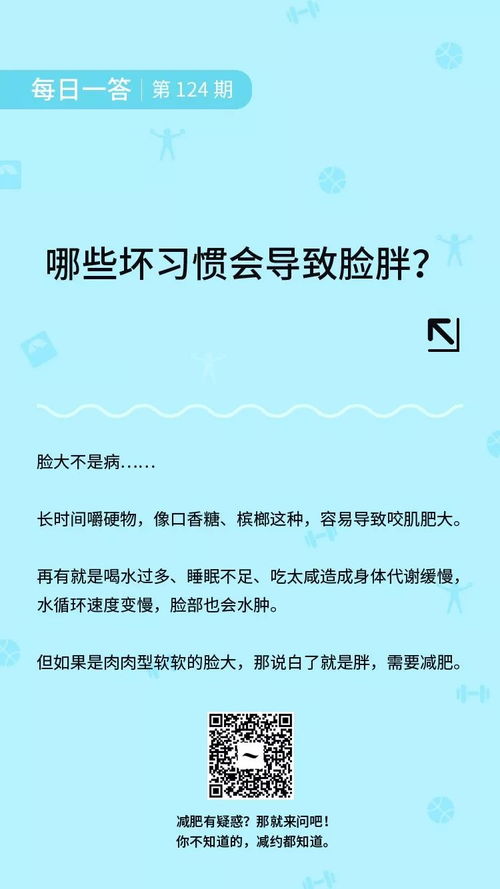 胸形之美：自然之道与日常习惯的完美结合