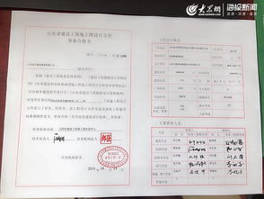 北京饲料过证企业年检需要提交哪些材料和生产审查合格证相关文件？