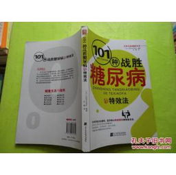 果树种植中的甲霜恶霉灵