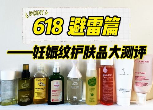 海南山茶油：妊娠纹克星，护肤首选品牌