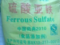 乙秀除草剂对土壤环境的影响